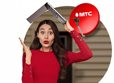 Спутниковое ТВ МТС, Семёнов Спутниковое ТВ МТС, Семёнов