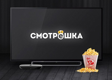 Смотрешка, Семёнов Смотрешка, Семёнов